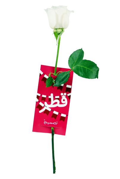 Single White Rose with Card II-ورده مع بطاقة بتصميم اليوم الوطني