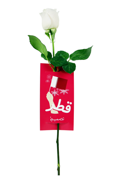 Single White Rose with Card I- ورده مع بطاقة بتصميم اليوم الوطني