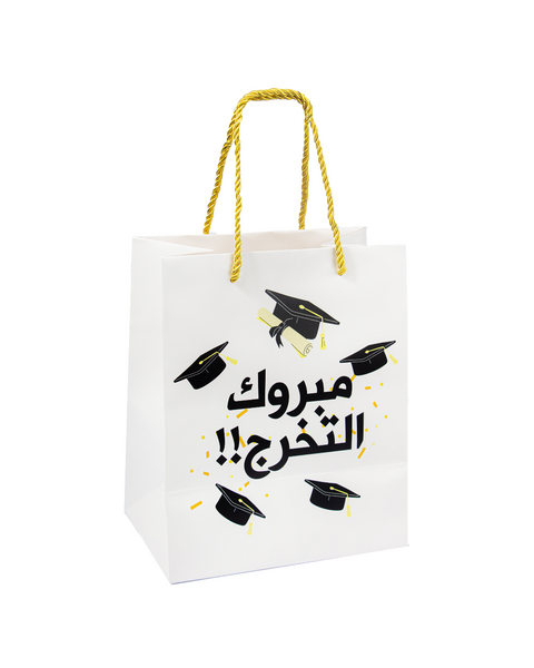 Graduation Gift Bag-شنطة تخرج ورقيه