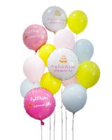 Happy Birthday Balloons Bouquet II (N&Q) - باقة بالونات يوم ميلاد