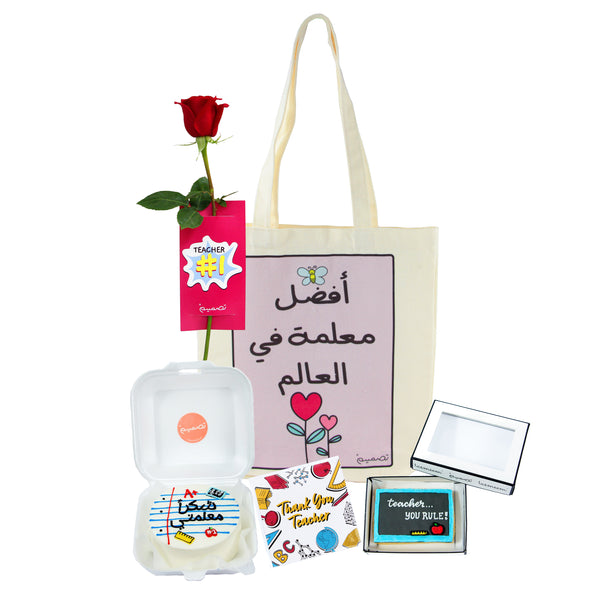 Thank You Teacher Gift Bag Package شنطة هدايا "شكرًا معلمتي"