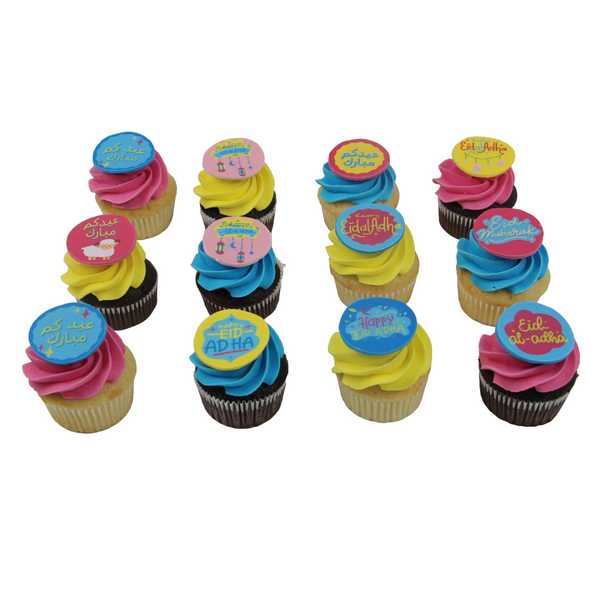 Eid Printed Design Cupcake - تصميم كب كيك مطبوع للعيد