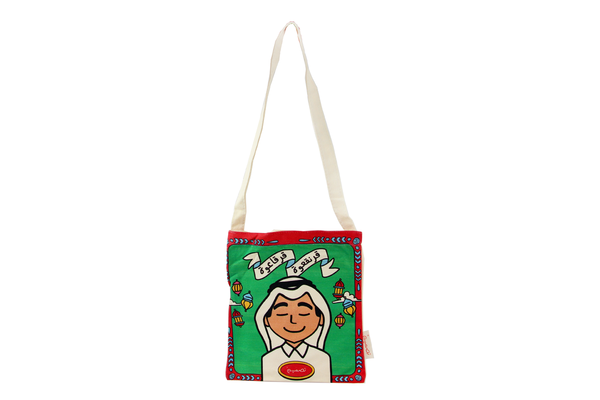 Garangao Printed Fabric Boy Bag - خريطه قرنقعوة