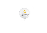 Congratulation on Engagement Foil Balloon (N&Q) -مبروك الخطوبه بالونات