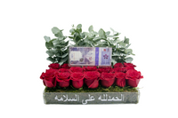 Acrylic Box Flower Arrangement with Money Holder II - تنسيق زهور مع حامل للنقود من الاكريليك