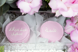 Flowers Arrangement with Mini Cakes -تنسيق زهور مع كيكات حجم ميني