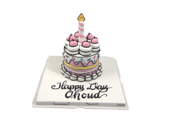 Cartoon Design Birthday Cake III - كيكة يوم ميلاد