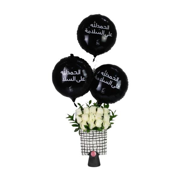 White Roses in vase with Balloons III (N&Q)- ورد جوري مع بالونات