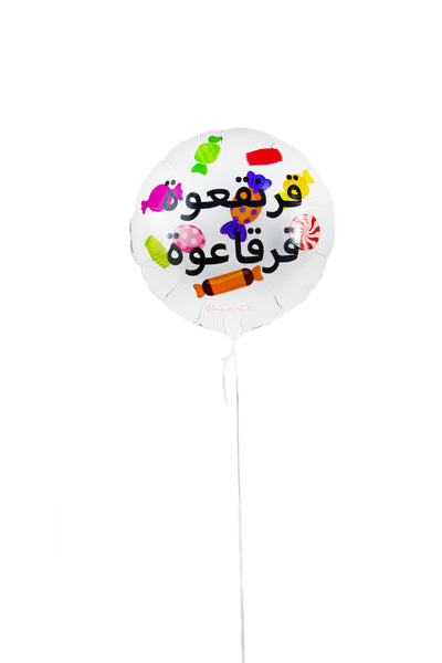 Garangao Foil Balloon I - بالونه قرنقعوة