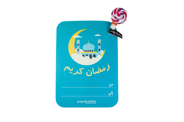 Mini Lollipop with a Card VI - مصاصه صغيره مع بطاقه