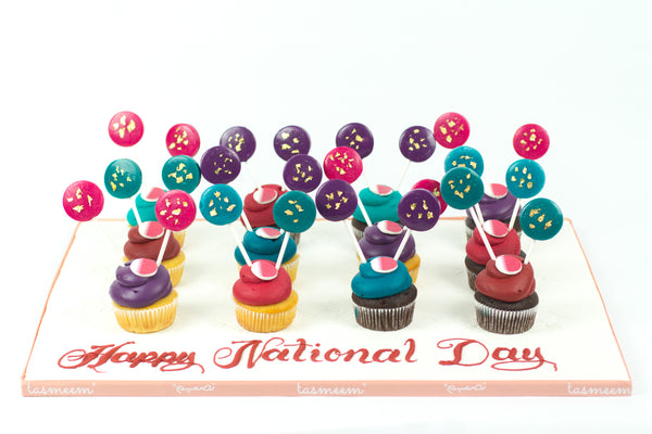 Qatar National Day Cupcakes كب كيك - اليوم الوطني