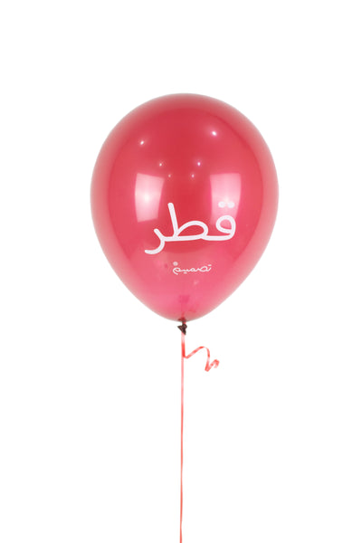 Qatar Latex Balloons- بالونه لاتكس - قطر
