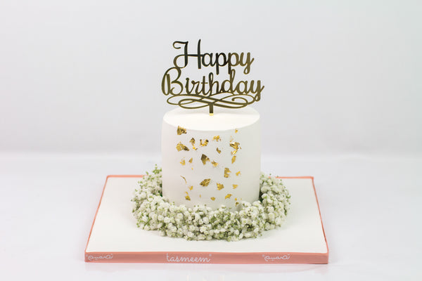 Plain Birthday Cake with Flowers II - كيكة يوم ميلاد