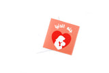 A Mother Greeting Card I ( Arabic )-جنه الدنيا
