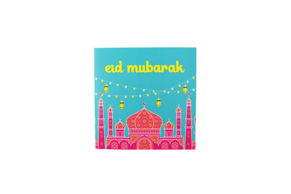 Eid Mubarak Greeting Card  III (English)-عيدكم مبارك