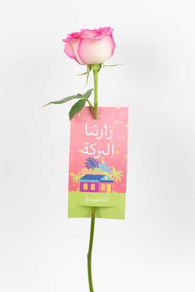 Zaratna Albaraka-Single Pink Flower-ورده واحده