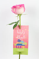 Zaratna Albaraka-Single Pink Flower-ورده واحده