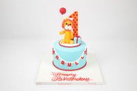 Kid's Birthday Cake - كيكة يوم ميلاد للأطفال
