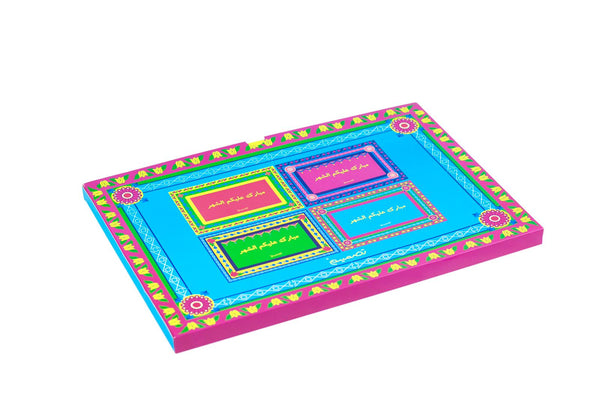 Ramadan Placemat Sets -طقم مفارش مائده