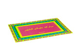 Ramadan Placemat Sets -طقم مفارش مائده