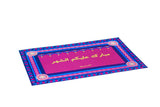 Ramadan Placemat Sets -طقم مفارش مائده