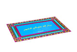 Ramadan Placemat Sets -طقم مفارش مائده